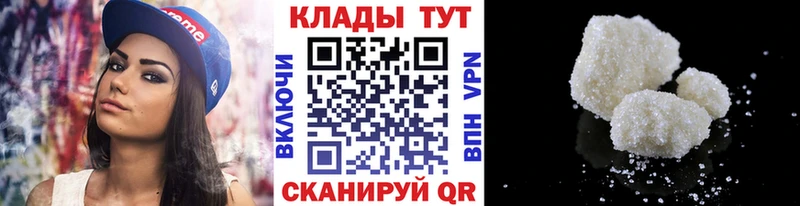 Купить наркотик Кириши Марихуана Alpha PVP ГАШ COCAIN