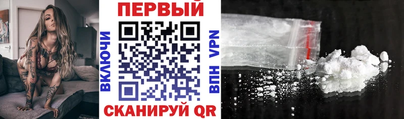 купить наркотики цена  KRAKEN сайт  АМФ Premium  Кириши 