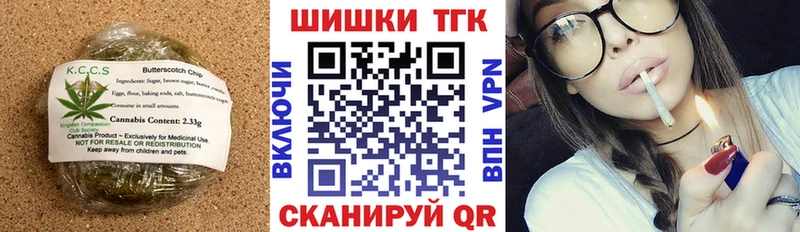 MEGA tor  Кириши  Canna-Cookies конопля 