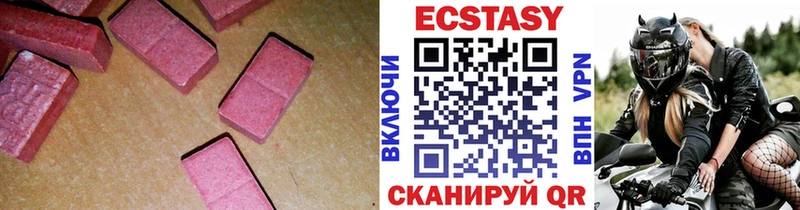 OMG   где можно купить   Кириши  Ecstasy таблы 