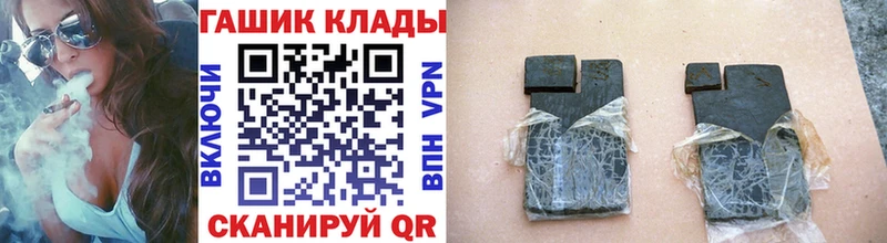 хочу   Кириши  ГАШ Premium 