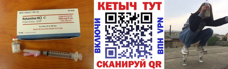 магазин продажи наркотиков Кириши Кетамин VHQ