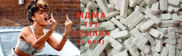молекула духа Верея