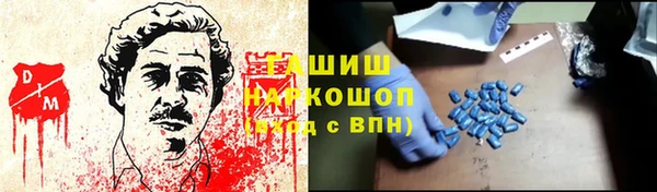 мефедрон мука Верхний Тагил