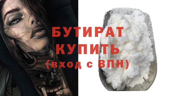 молекула духа Верея