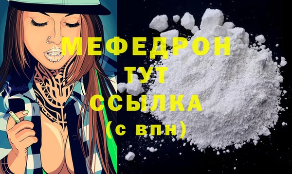 молекула духа Верея
