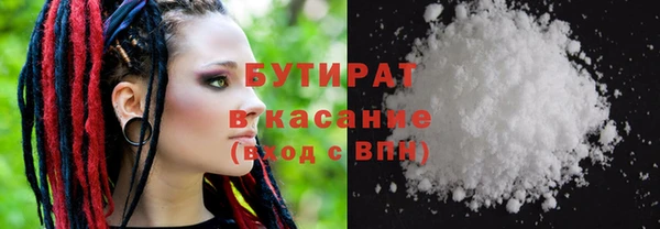 амфетамин Верхнеуральск