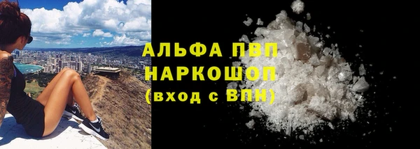 амфетамин Верхнеуральск