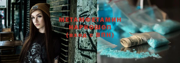мефедрон мука Верхний Тагил