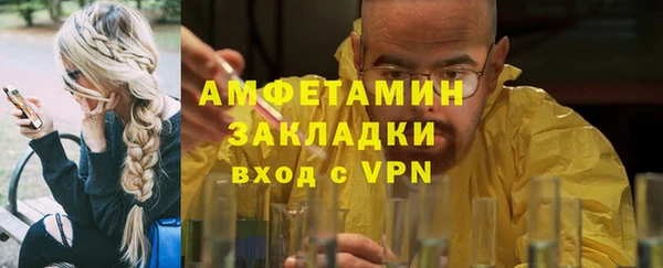 мефедрон мука Верхний Тагил