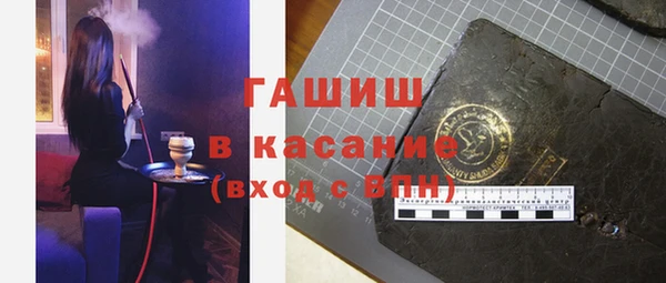 амфетамин Верхнеуральск