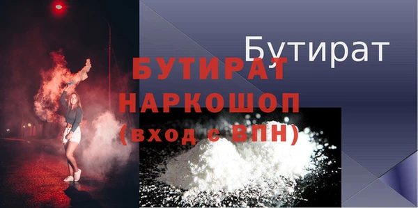 молекула духа Верея