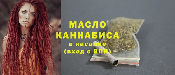 амфетамин Верхнеуральск