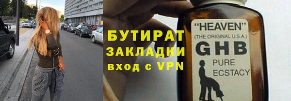 амфетамин Верхнеуральск