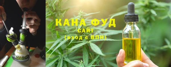 мефедрон мука Верхний Тагил