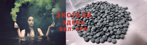 герыч Бородино