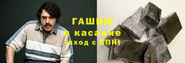 амфетамин Верхнеуральск