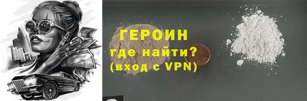 молекула духа Верея