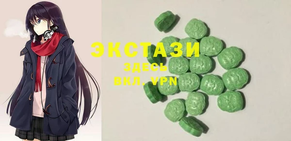 мефедрон мука Верхний Тагил