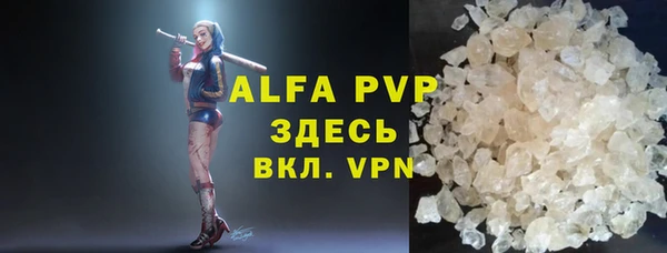 мефедрон мука Верхний Тагил