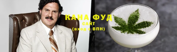 молекула духа Верея