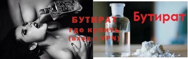 амфетамин Верхнеуральск