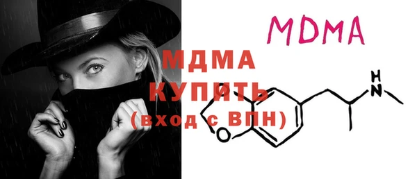 мефедрон мука Верхний Тагил