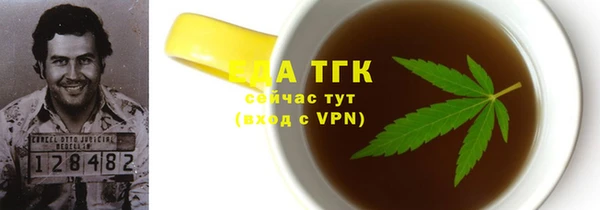 молекула духа Верея