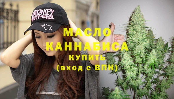 мефедрон мука Верхний Тагил
