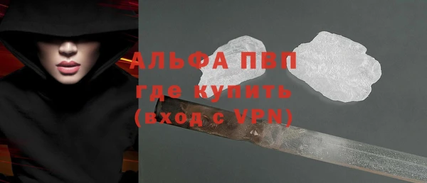 молекула духа Верея
