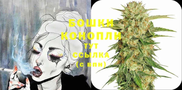 молекула духа Верея