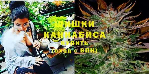 мефедрон мука Верхний Тагил