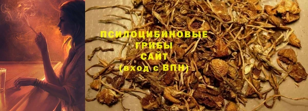 амфетамин Верхнеуральск