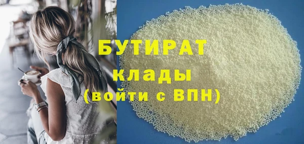 молекула духа Верея