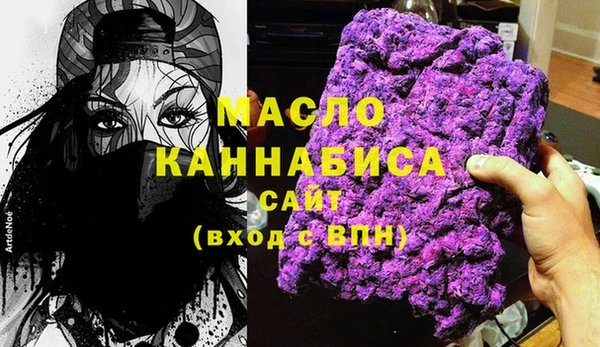 молекула духа Верея