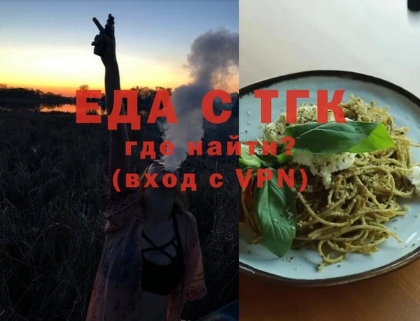 молекула духа Верея