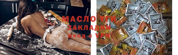 мефедрон мука Верхний Тагил