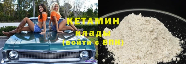 молекула духа Верея
