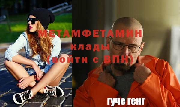 молекула духа Верея