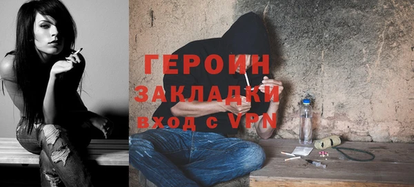 молекула духа Верея