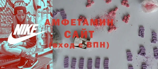 амфетамин Верхнеуральск