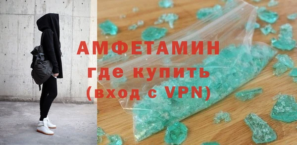 мефедрон мука Верхний Тагил