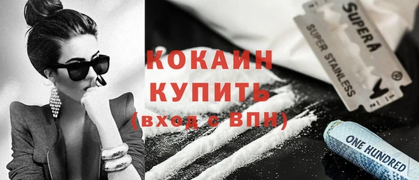 амфетамин Верхнеуральск