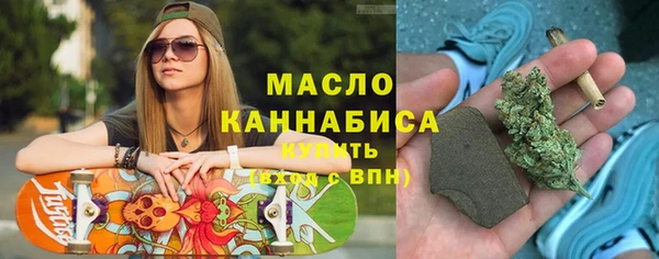 амфетамин Верхнеуральск