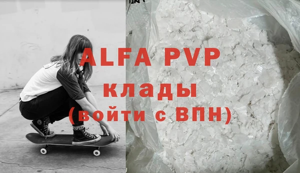 амфетамин Верхнеуральск