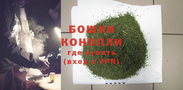 мефедрон мука Верхний Тагил