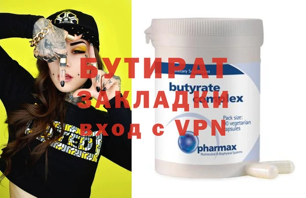 амфетамин Верхнеуральск