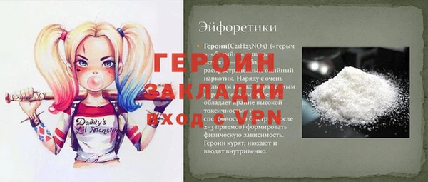 молекула духа Верея