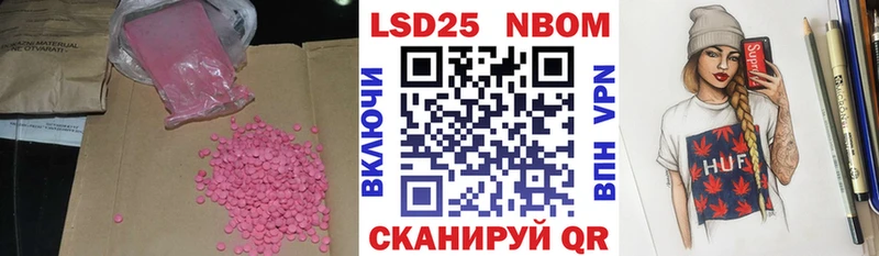 цены   Кириши  Лсд 25 экстази кислота 