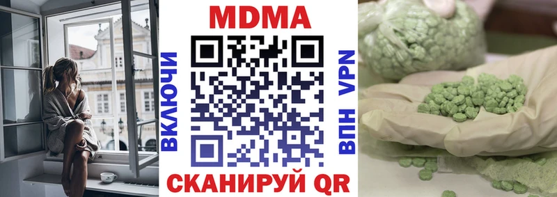 МДМА crystal  где купить   Кириши 